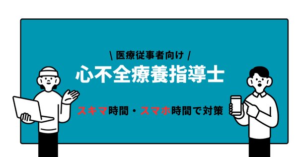 2024年度　内科専門医 総合内科専門医のためのセルフトレーニング問題 2024年度 内科専門医 総合内科専門医のためのセルフトレーニング