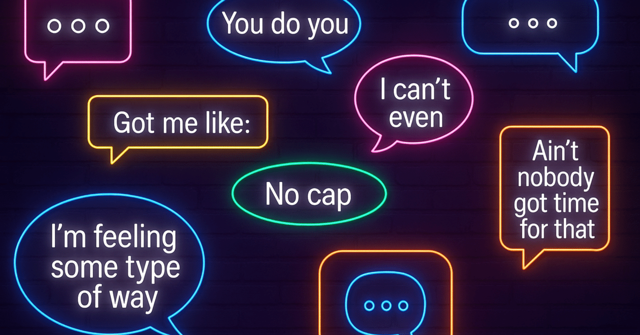 🎤 洋楽とSNSから学ぶ、ちょっと気になる英語 表現たち〜歌詞やコメントでよく見る“あの言い回し”を、スッキリ解説〜｜神谷ちよ@パッション万華鏡クリエイター｜タンゴダンサー見習い