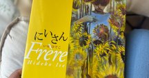 丘の上でヴィンセント・ヴァン・ゴッホは つげ忠男初期作品集 限定版/北冬書房/つげ忠男（単行本） 限定480部・つげ忠男 サイン入り】 丘の上でヴィンセント