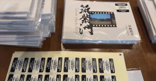 Amazonのペーパーバックを使うてみた③｜渋谷獏