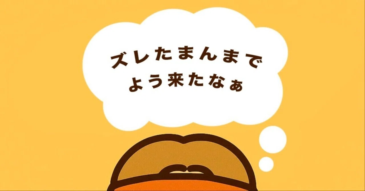 The Secret Origin Story of Zuremi | Part 1: Interaction with AI｜ピンズレおじさん