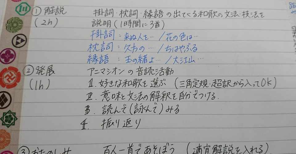 大江山の歌訳 百人一首 60番 大江山 歌の現代語訳と解説 小式部内侍はどんな人物なのか 百人一首解説サイト