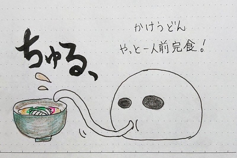 時は遡り 03 01の絵日記 かげろー Note
