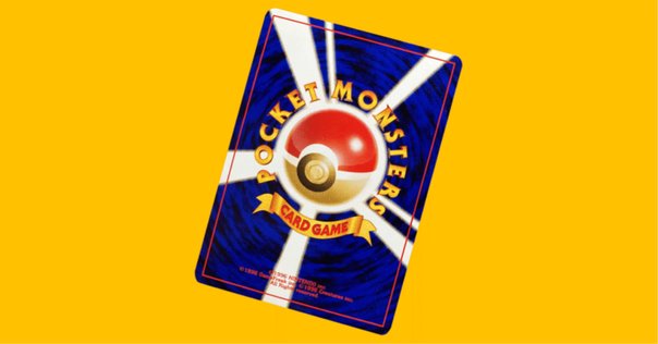 ポケモン性格判定、たたきつけろ！挑戦状、カツラのクイズその3 Amazon.co.jp: POKEMON ポケモンカード トレーナー 旧裏面