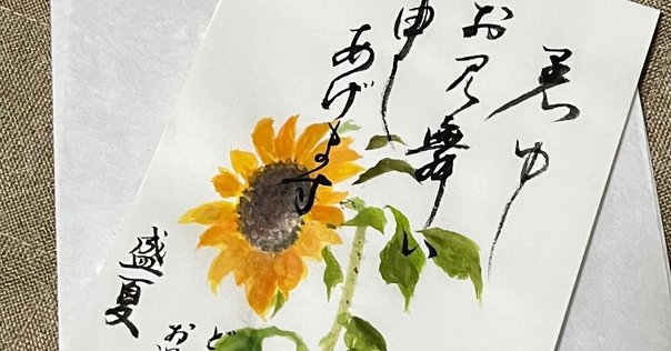 顕・密　法華三部経大系　 『七次元よりの使者』で有名な　五井野正博士著 顕・密 法華三部経大系 『七次元よりの使者』で有名な