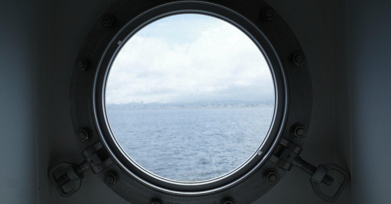 小笠原で拾ったヤギの頭骨 犯人は増えすぎたヤギ 小笠原聟島の