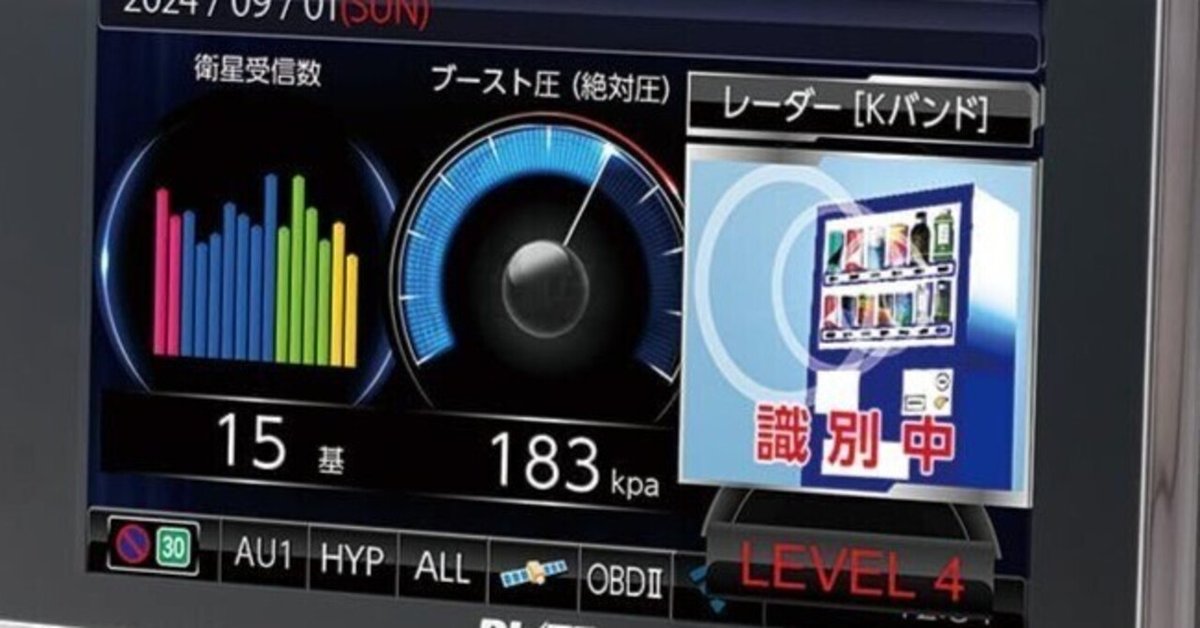漆黒の守護者BLITZ TL404R：見えない脅威を鎮めるMSSS対応、誤