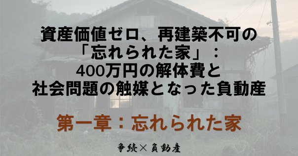 「閨閥 : マスコミを支配しようとした男(帯付)」本所次郎 Amazon.co.jp: 閨閥 マスコミを支配しようとした男 : 本所 次郎: 本