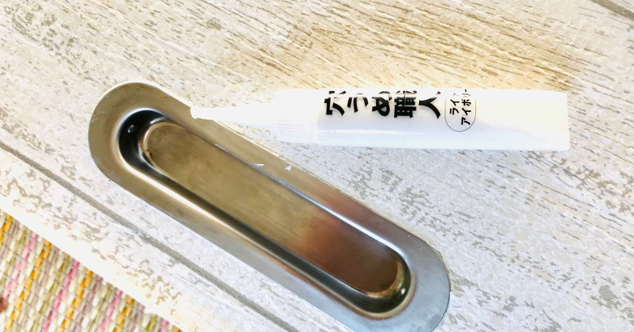 初めてのdiyリフォーム 26 壁紙 をドアの取っ手をキレイに処理する方法 素人ワーママdiy副業大家 Diy修行中 のんびりリフォーム にこにこママ Note