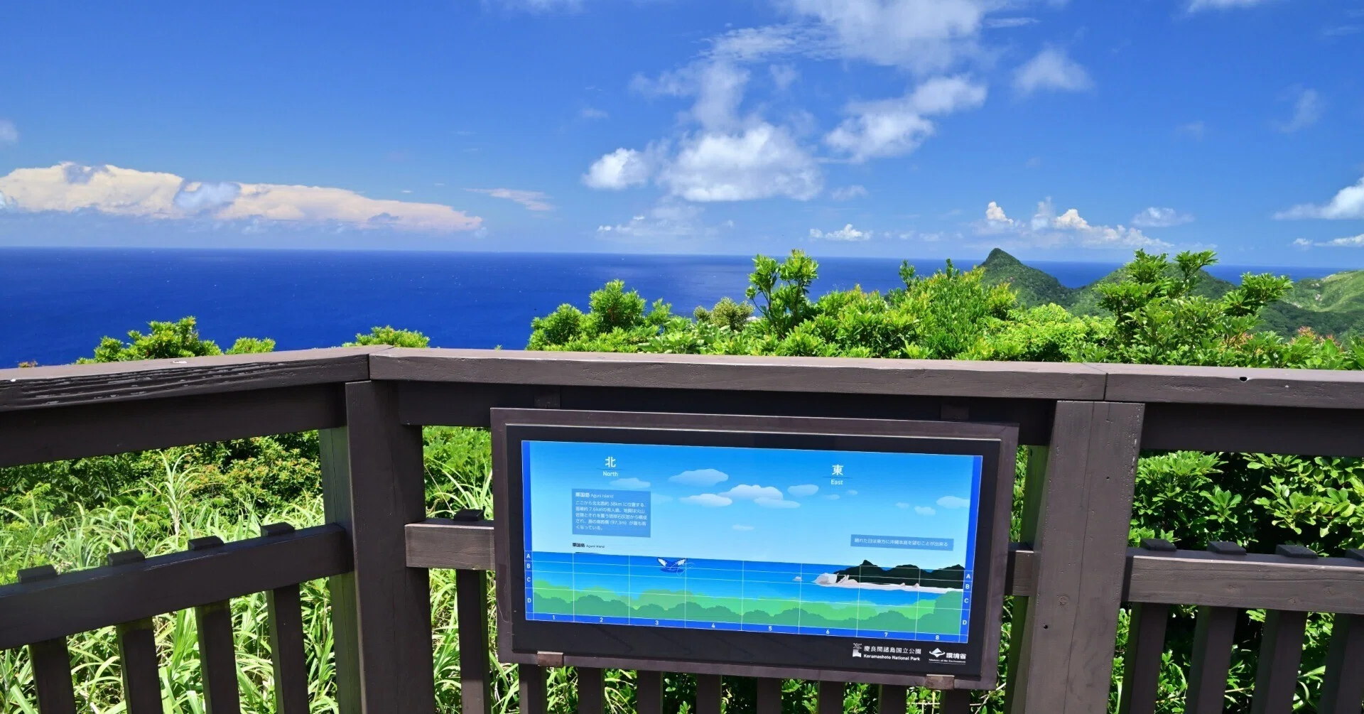 沖縄の離島】座間味島の4つの展望台から見えるケラマブルーの海｜Heira.K