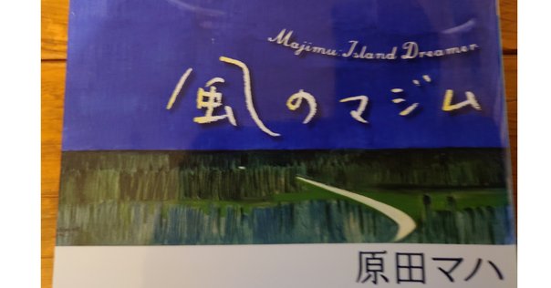 お帰りキネマの神様 Amazon.co.jp: キネマの神様 ディレクターズ・カット : 原田