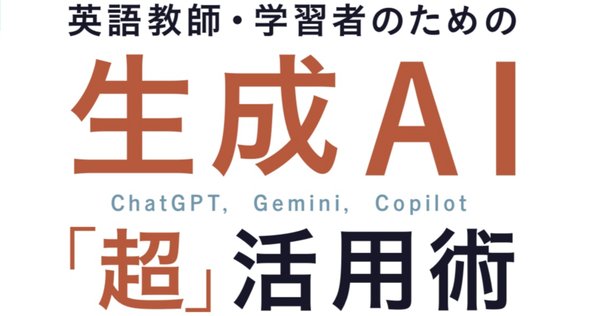 明治図書『社会科教育』3月号に執筆させていただきました