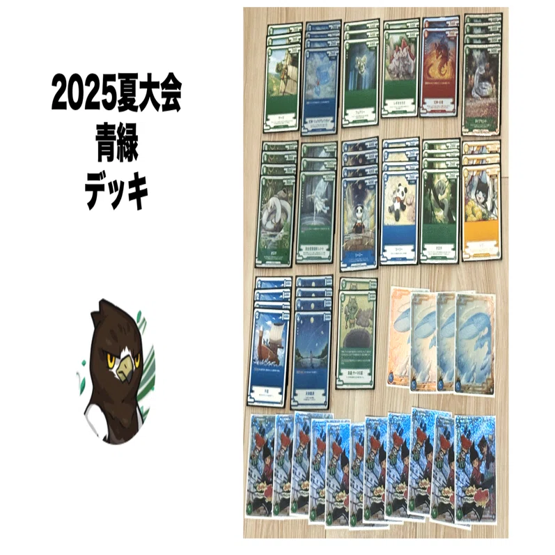 CNPトレカ 天体観測 アートパネル チャンピオンシップ2025 CNPトレカ 天体観測 アートパネル チャンピオンシップ2025 CNP TRADING