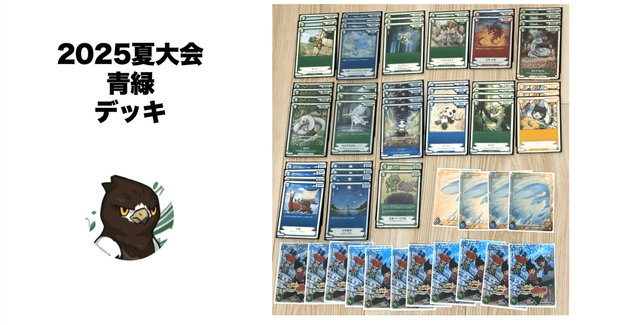 CNPトレカ　P-RR ダイアモンド　オロチ　超希少 R オーダイル 022/100［s8］｜ポケモンカードゲーム通販