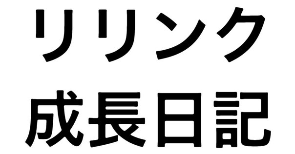チェイサーゲームW2 美しき天女たち』いつ×ふゆファンイベント2