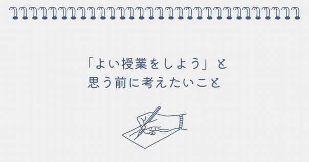 有田式指導案と授業のネタ 全8巻＋別巻3冊 有田和正 有田式指導案と授業のネタシリーズ全8巻＋別巻3巻