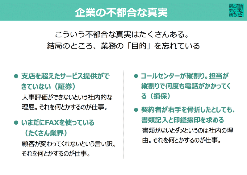 スクリーンショット 2019-12-10 20.38.00