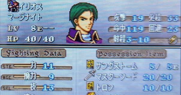 ファイアーエムブレム サイファ11弾SR＋セット(つづき絵)エイリーク／エフラム 81tsiF0+1wL._UF350,350_QL50_.jpg