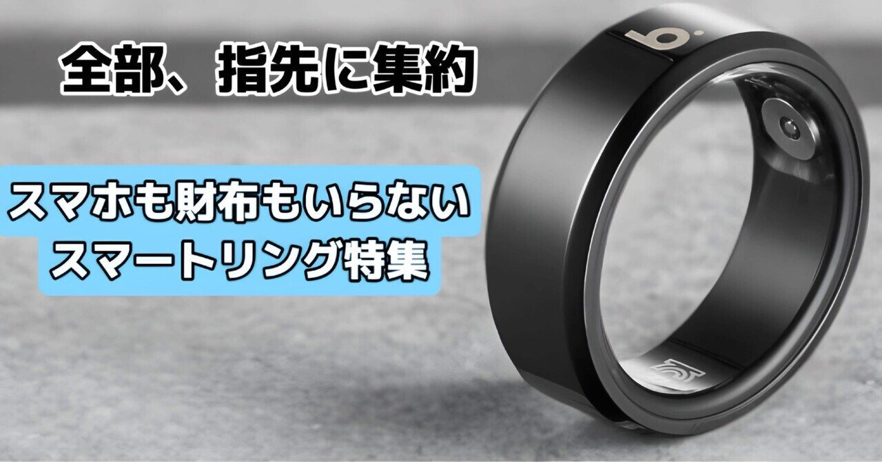 CUDIS 001 スマートリング チタン・ブラックセラミック サイズ10 b