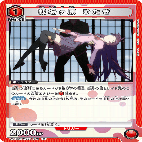 ユニアリ】手札はヴァルハラに置いてきた｜ライゼン