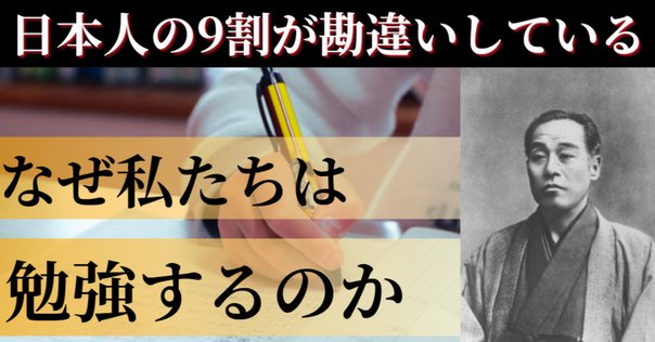 起業家福沢諭吉の生涯 学で富み富て学び/有斐閣/玉置紀夫（単行本） 福沢諭吉教育論集 / 福沢 諭吉【著】/山住 正己【編