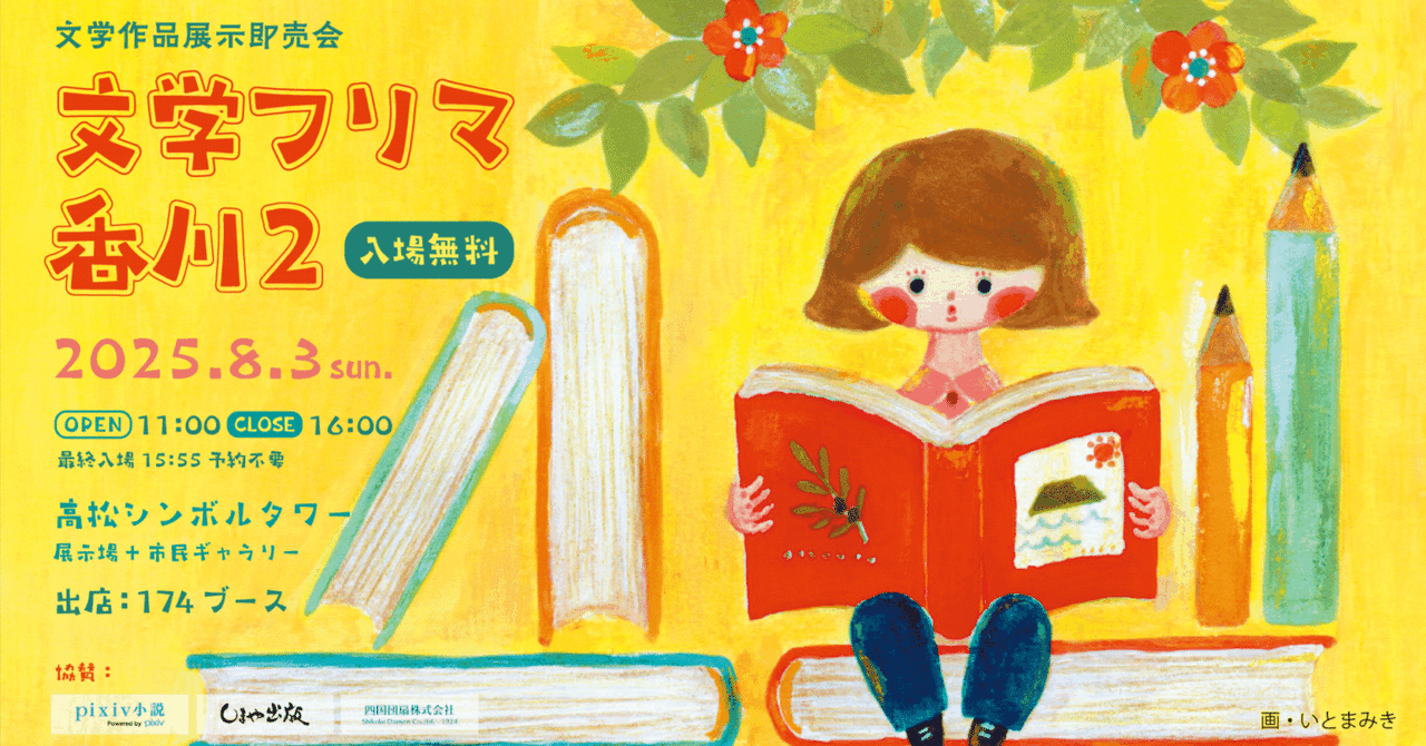 自作品の傾向が迷子。突き抜けた才能は無いけれど｜SHIGE姐さん
