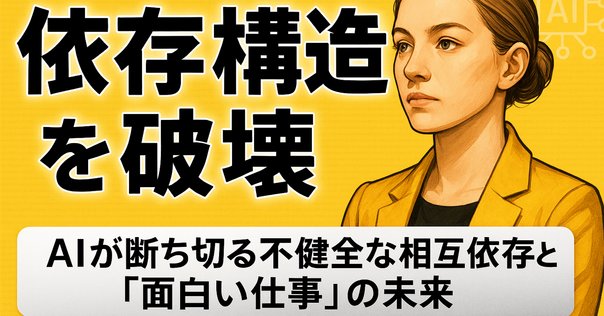 【中古】 財政論講義/日本評論社/高橋誠（財政学） 高橋誠氏、2040年を見据えた経済の羅針盤｜Grandnews