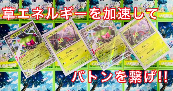 メガヤンマイワパレス｜be