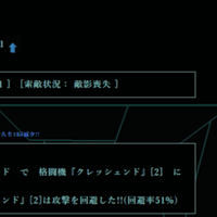 コアショップ優先度表２０２０ 革明 Note