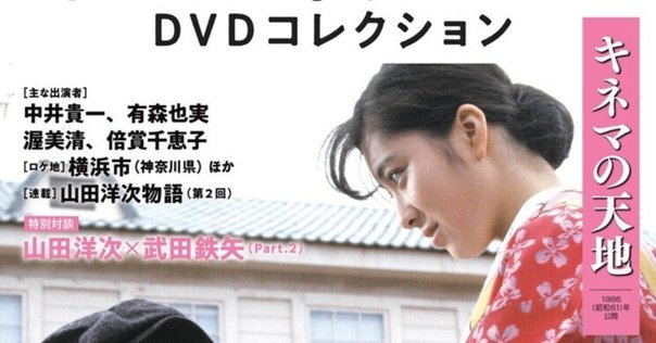 新品 夫婦。DVD-BOX〈5枚組〉田村正和 黒木瞳 加藤あい Amazon.co.jp: 夫婦。DVD-BOX : 田村正和, 黒木瞳, 加藤あい