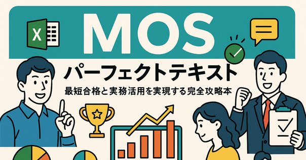 MOS合格対策講座テキスト ユーキャン U-CAN ユーキャン MOS合格対策講座 Specialist Wo | JChere