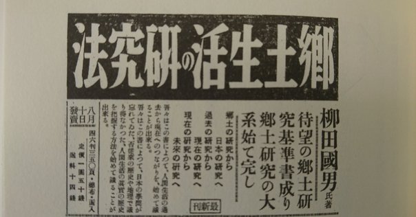聯合艦隊司令長官伝 (17)吉松茂太郎｜三十一提督(みそひとていとく)