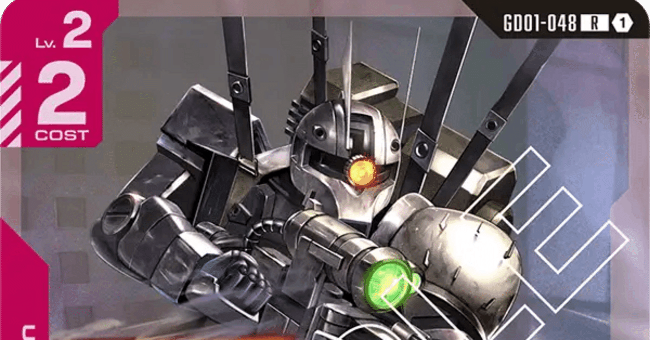 緑赤ジオン｜エリーさん