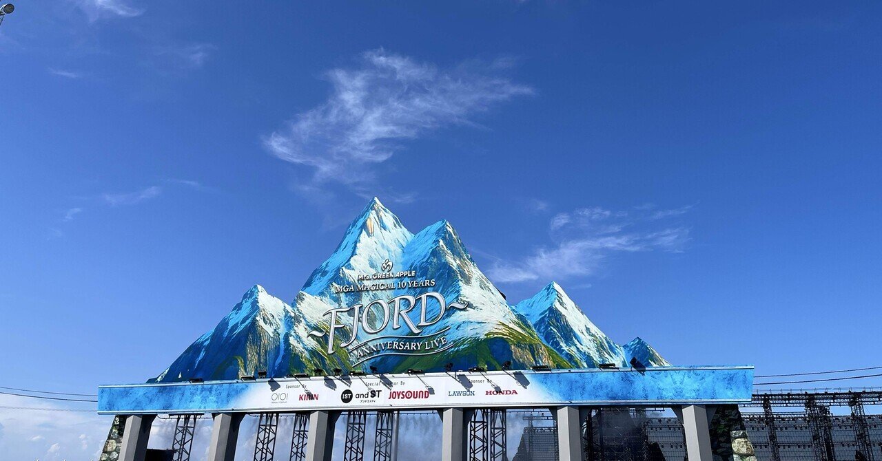 アイドル MrsGREENAPPLE fjord L LIVE】MGA MAGICAL 10 YEARS ANNIVERSARY LIVE〜FJORD