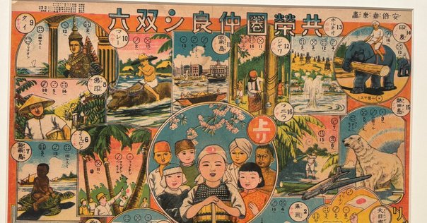 戦前のプロパガンダ雑誌の裏側――『戦争のグラフィズム―回想の