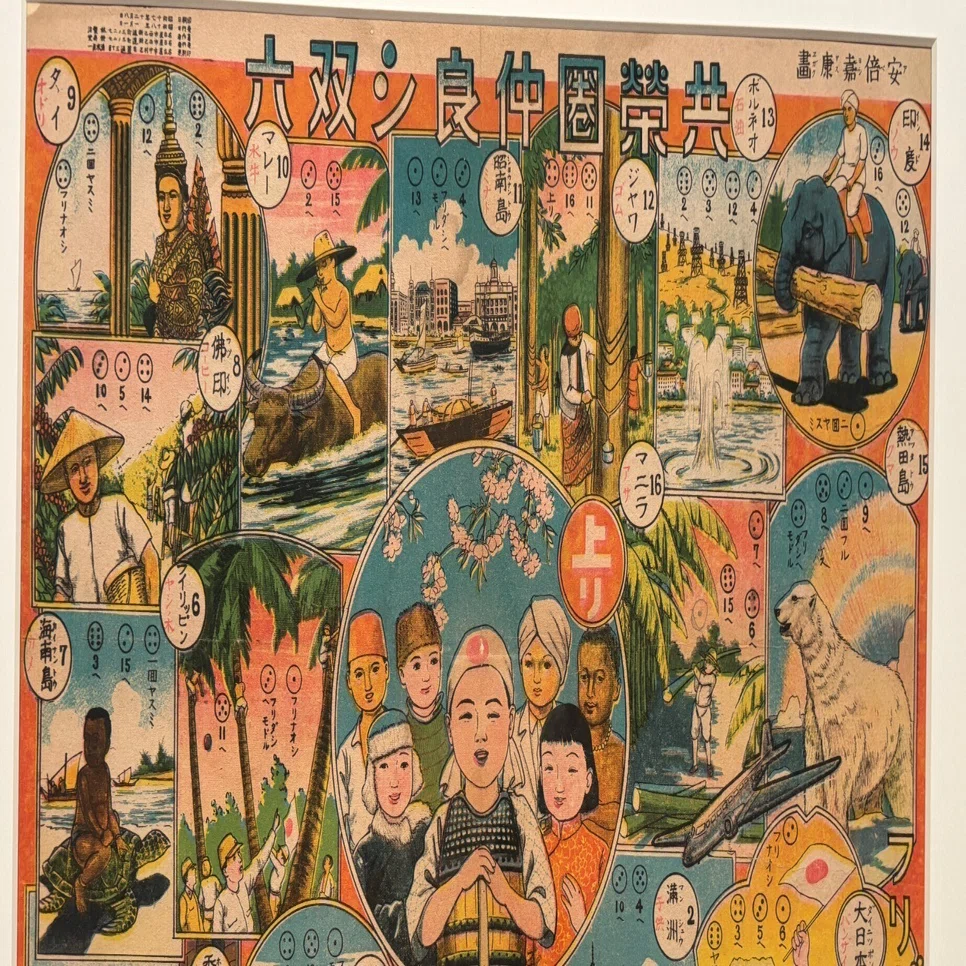 2025.7 東京国立近代美術館「記録をひらく 記憶をつむぐ」（東京アート