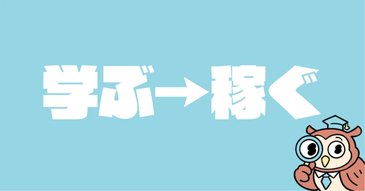 The Day I Stopped Learning English｜結城ユーレカ