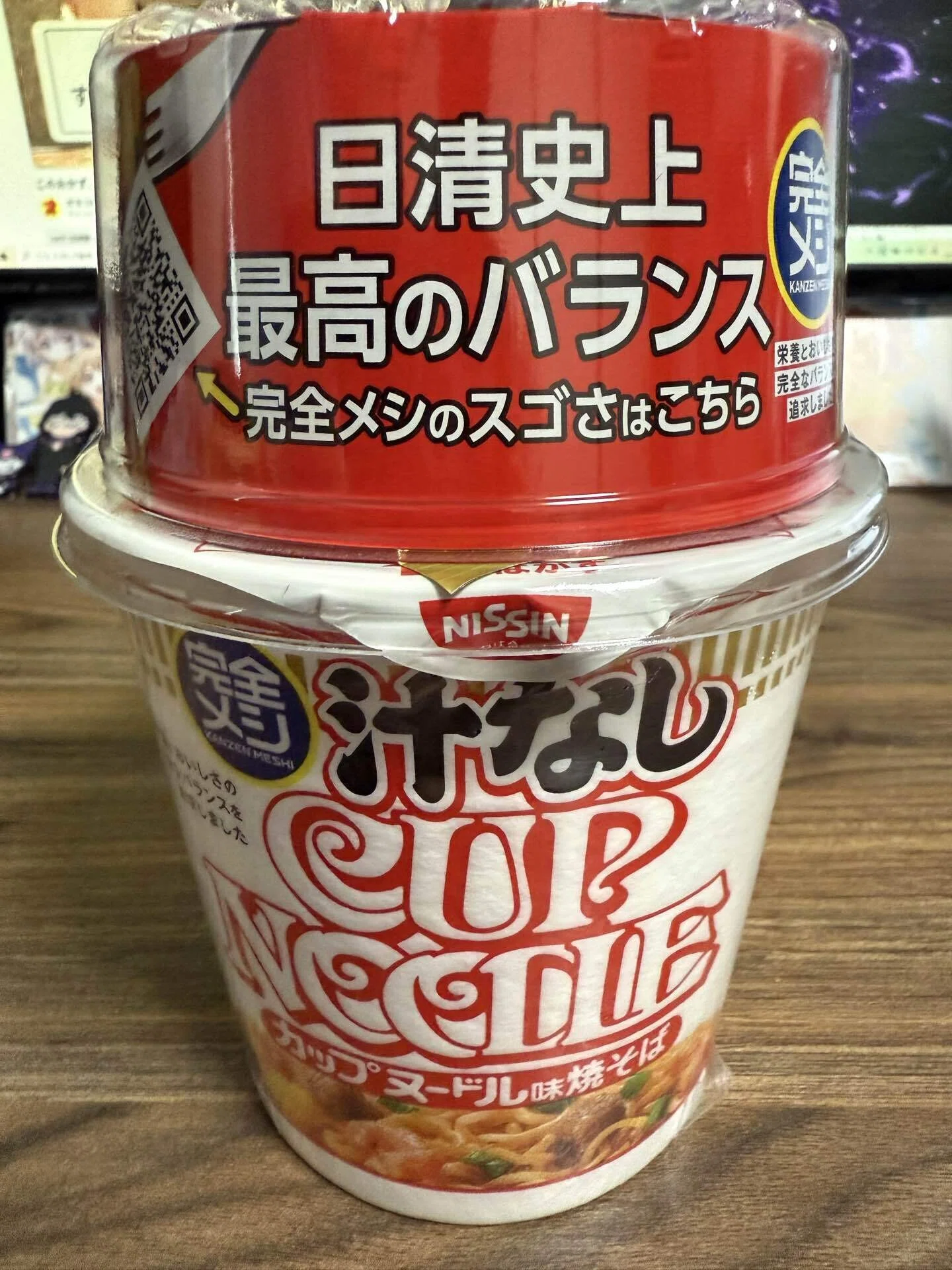 週に一度、完全になる - 2025/07/27｜茶レン
