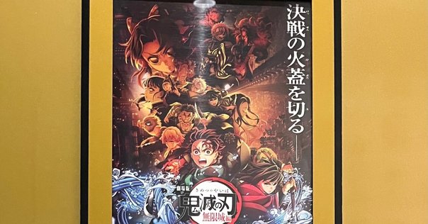 鬼滅の刃 1巻〜22巻 ！早い者勝ち 鬼滅の刃 1巻〜22巻 全巻