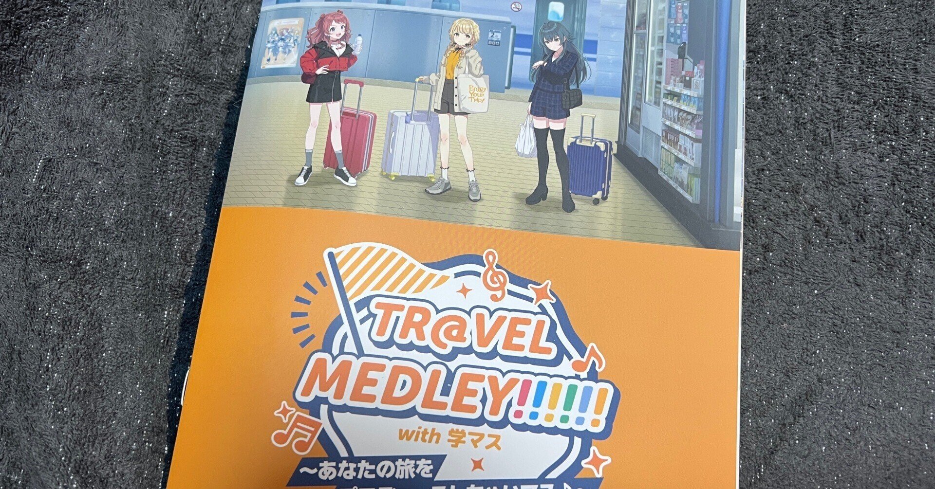 学マス 旅マス タワーレコード 京都 缶バッジ 花海咲季 70点セット