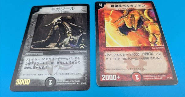 ゲートボールのカードを集めよう｜＠ルル