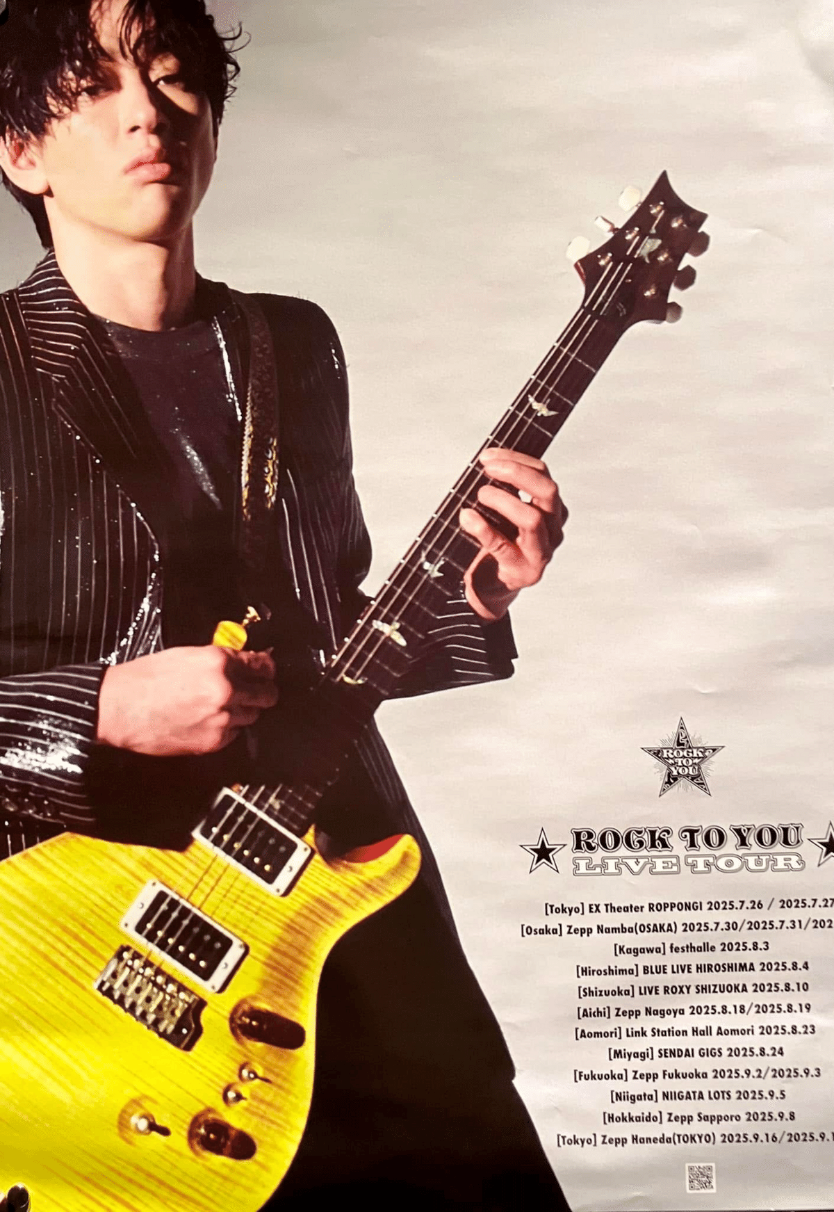 横山裕　ROCK TO YOU ROCK TO YOU｜Storm Labels OFFICIAL SITE