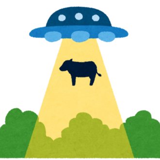 夏原アルカロイド