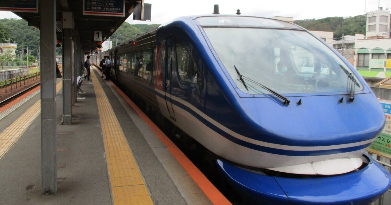 行き先板☆看板☆鉄道☆郡家、鳥取、智頭 行き先板☆看板☆鉄道☆鳥取、智頭、郡家 - メルカリ