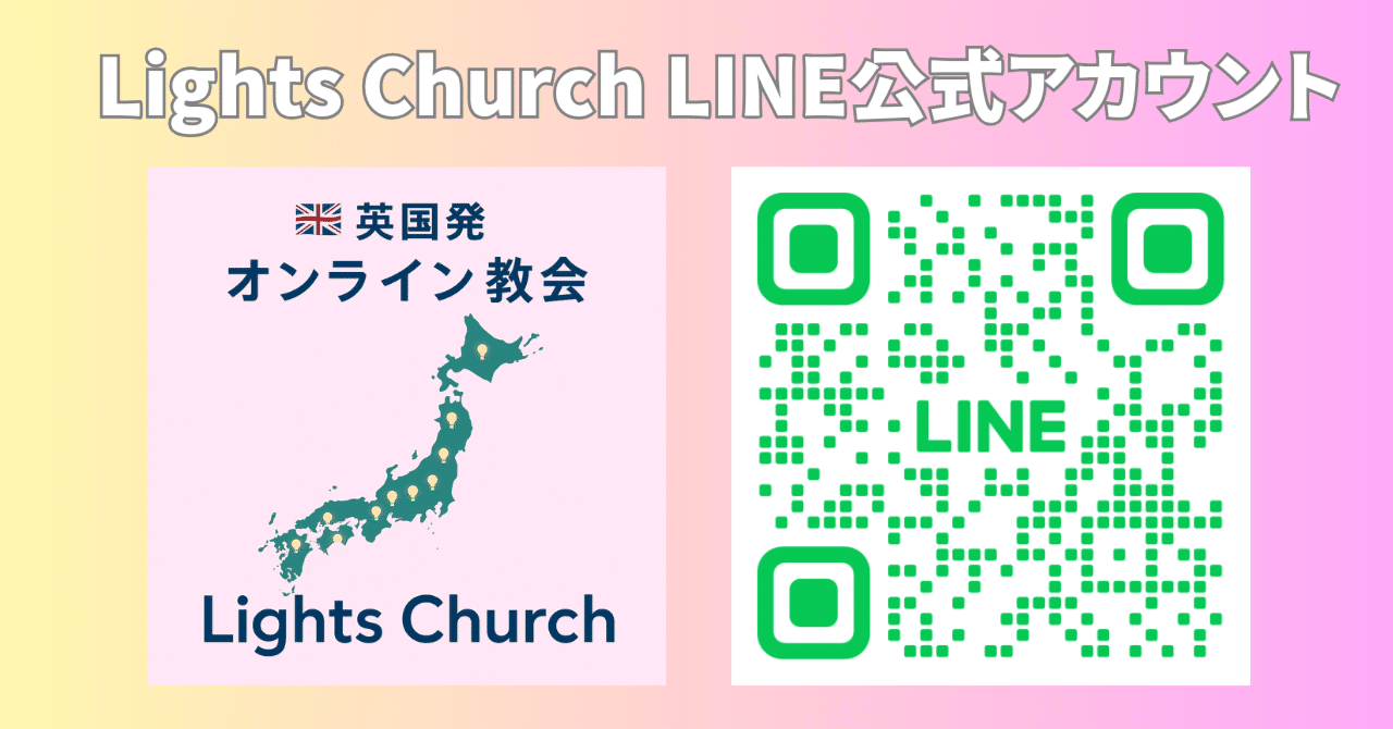RITAO CHAN公式アカウント03專用 LINE公式アカウントはじめました！ - LAS JAPAN 短納期・日本製