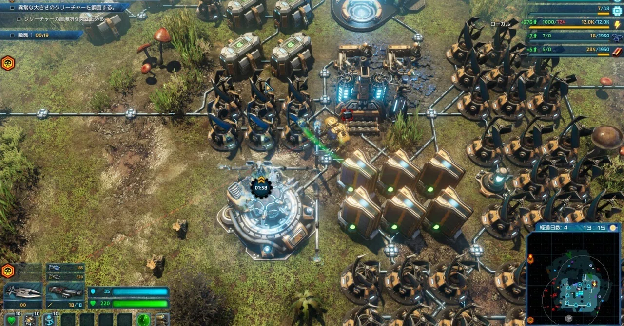 ど派手な戦闘でこそ小技も一興、The Riftbreaker 攻略｜センケイ
