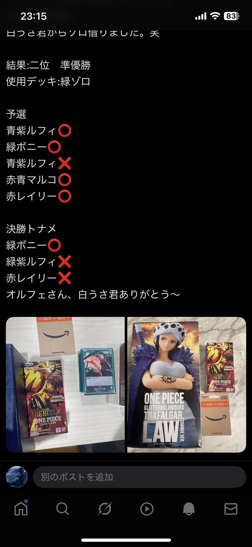 12.5弾環境を緑ゾロで本気で勝ちたい人へ(フラシ優勝&3on準優勝実績