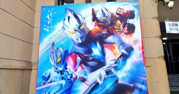 家族の絆、仲間の絆が紡いだ大団円！ 『ウルトラマンアーク』第
