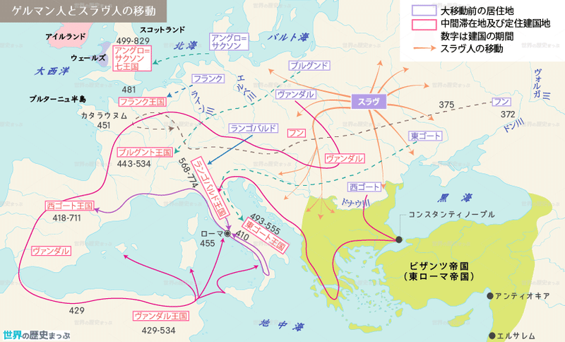 ローマ帝国と神聖ローマ帝国の違い 三十年戦争 ウェストファリア条約の意味 Note