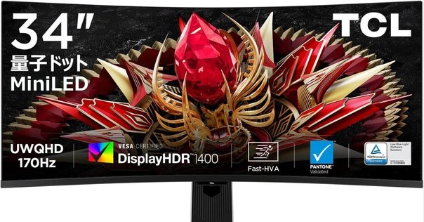 TCL 65c8 大画面 液晶テレビ 本体 早い者勝ち TCL 65c8 大画面 液晶テレビ 本体 早い者勝ち - メルカリ